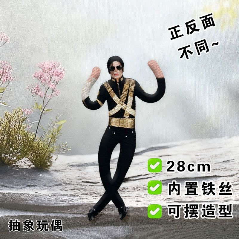 Model Kit Joints - Boneka Plushie Michael Jackson Gaya Baru,