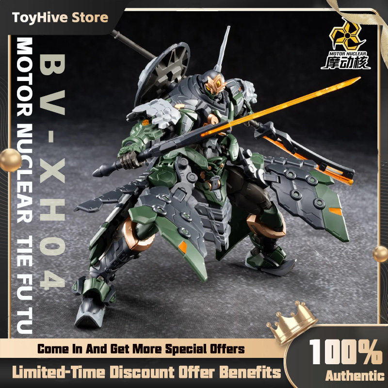 Model Kit Baki - 【Tersedia】MOTOR NUCLEAR BV-XH04 STAR GENERAL TIE