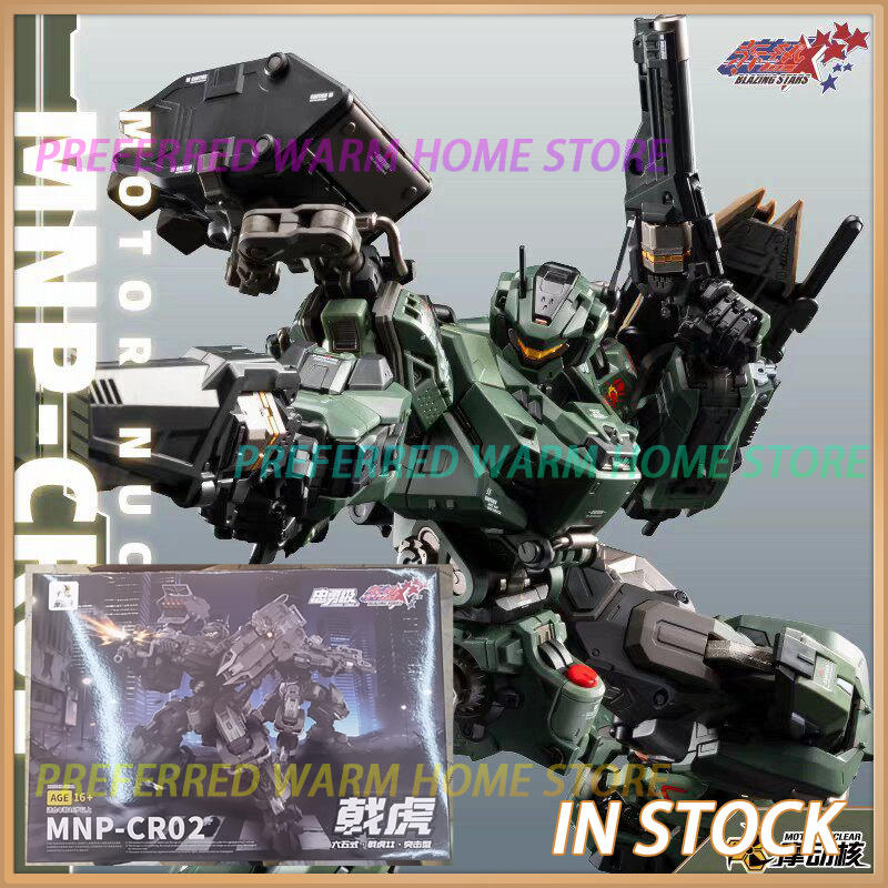 Fenrir Model Kit In Era - Tersedia MOTOR NUCLEAR MNP-CR02 JiHu Type-65