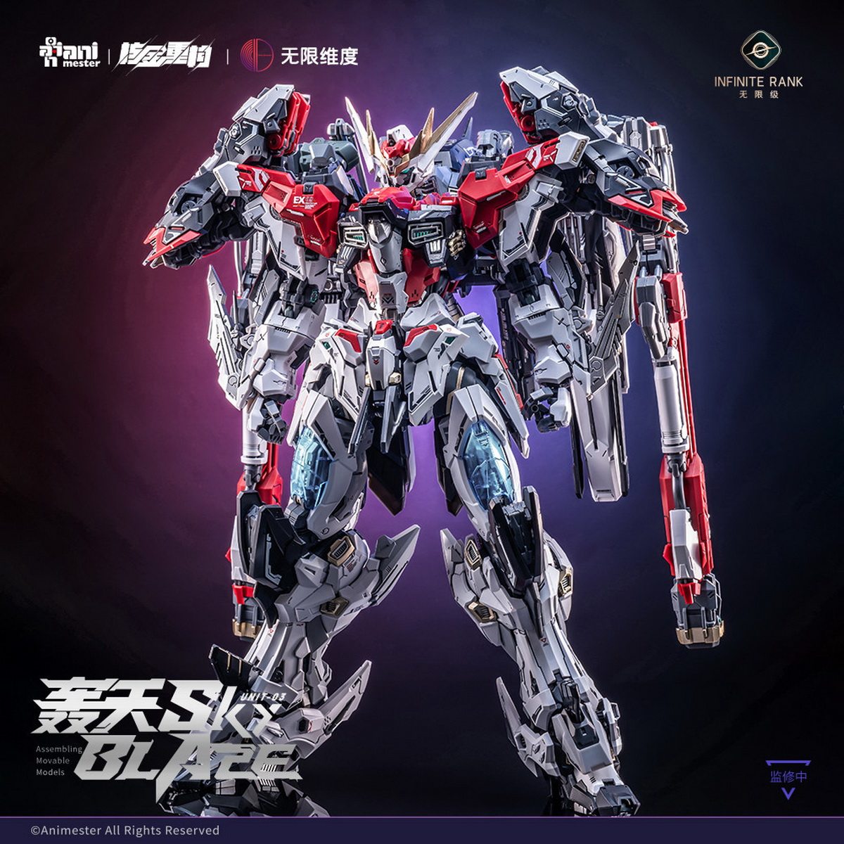 Fenrir Model Kit In Era - Pra-penjualan Nuclear Reconstruction × Infinite Dimension