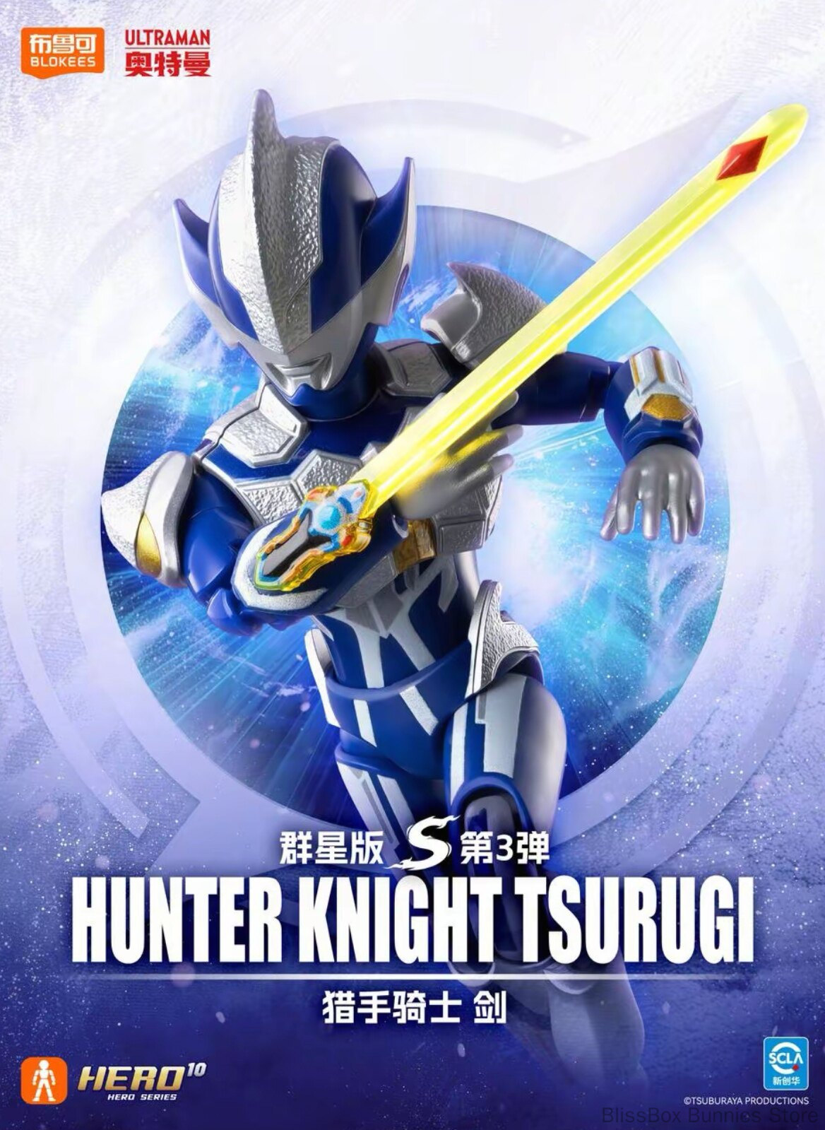 Figur Blok Bangunan Blokees Ul - Model Kit Ultraman ulasan dan harga