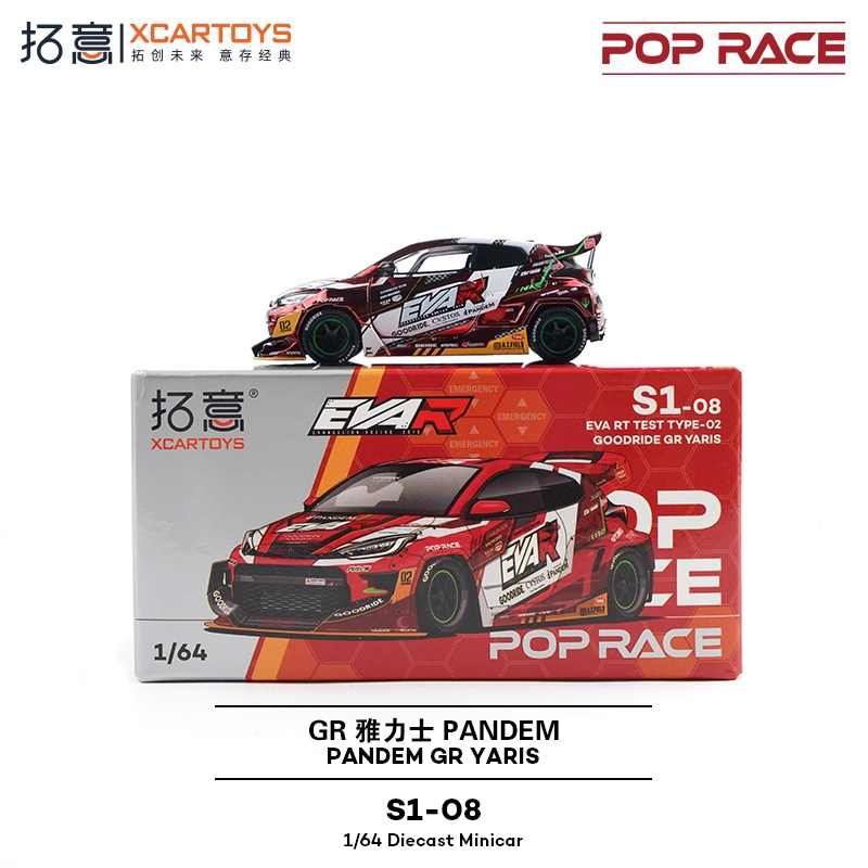 Xcartoys x POP RACE 1:64 EVA R - Model Kit Eva 00 ulasan dan harga