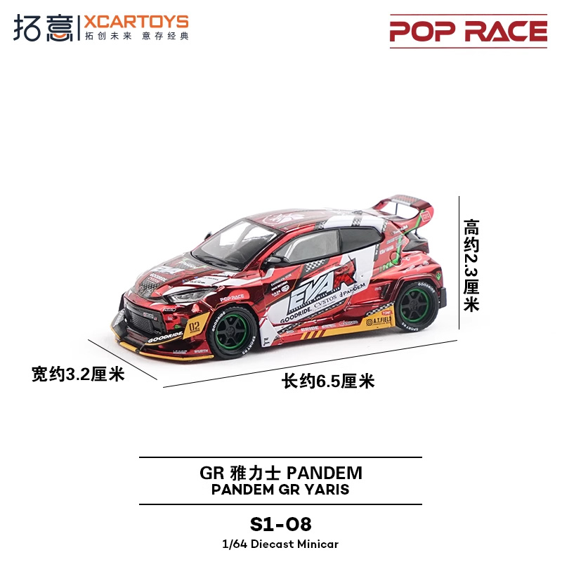 Xcartoys x POP RACE 1:64 EVA R - Model Kit Eva 00 ulasan dan harga