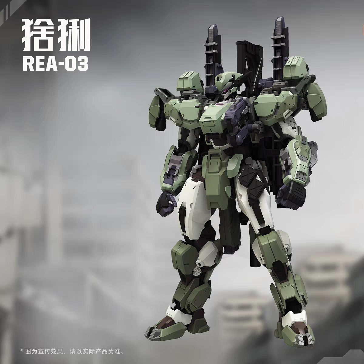 Tersedia MingjiangZhuan BLUE W - Model Kit Lynx ulasan dan harga
