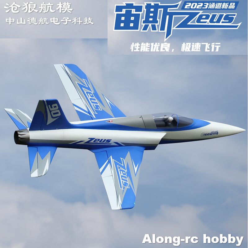 Pesawat Jet RC Elektrik Freewi - Model Kit Zeus ulasan dan harga