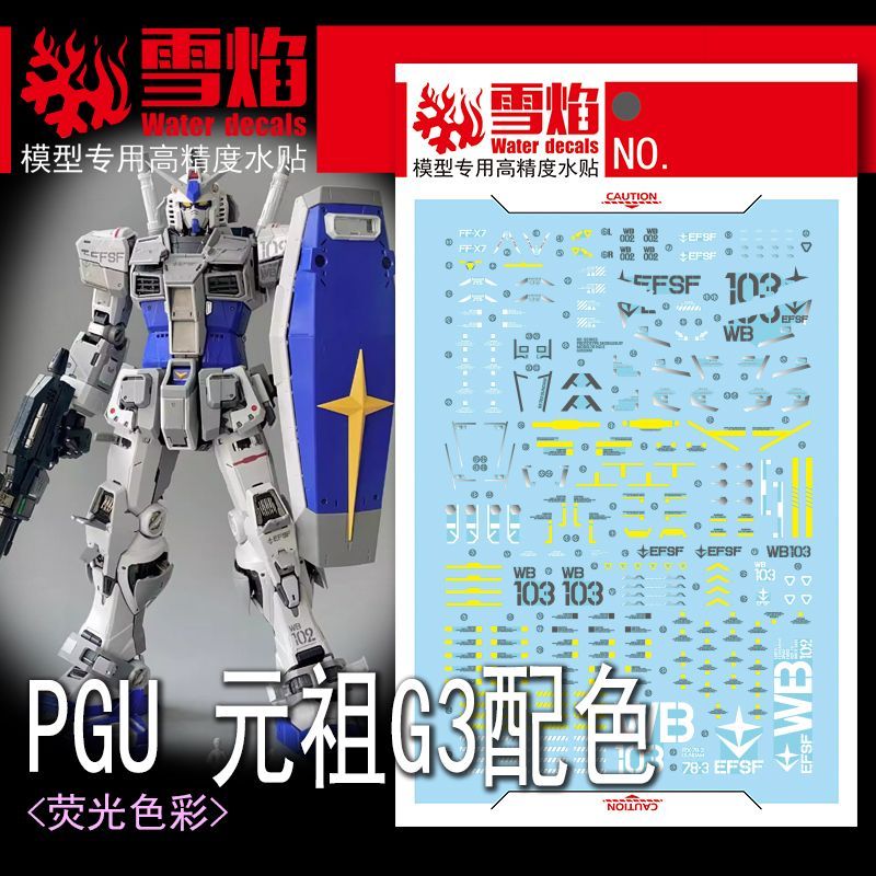 Model Decals Studio PGU RX-78- - Model Kit Mecha ulasan dan harga