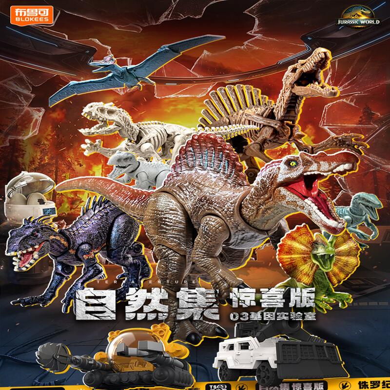 BLOKEES Jurassic World Jurassi - Model Kit Action Figure ulasan dan harga