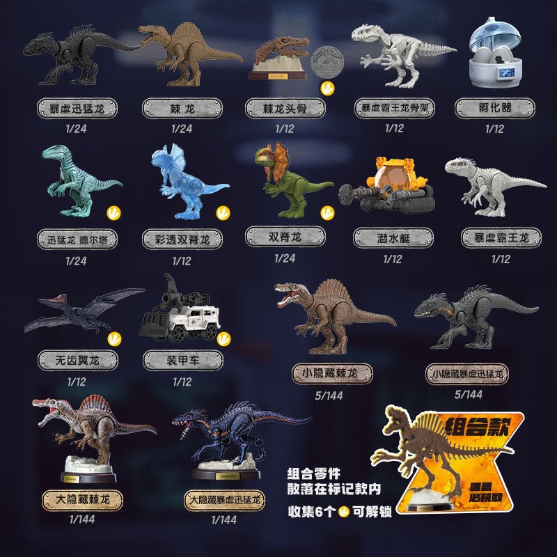BLOKEES Jurassic World Jurassi - Model Kit Action Figure ulasan dan harga