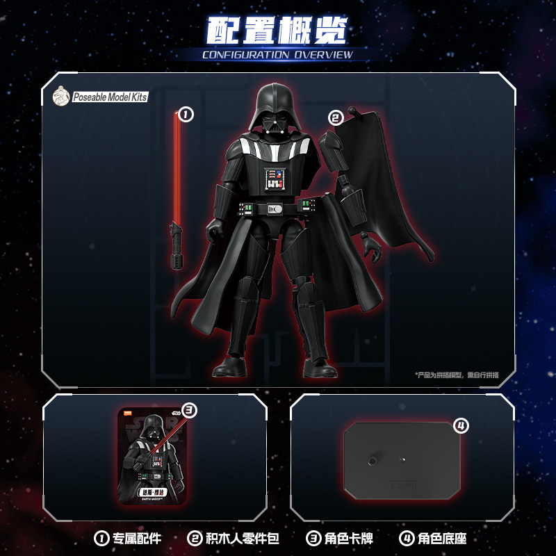 Tersedia Blokees Star Wars Gal - Model Kit Action Figure ulasan dan harga