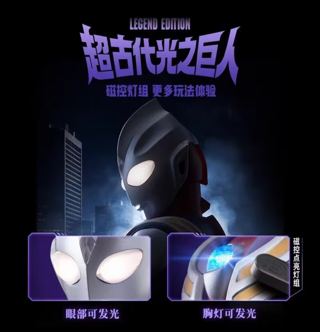 Kit Mainan Model Rakitan Ultra - Model Kit Ultraman ulasan dan harga