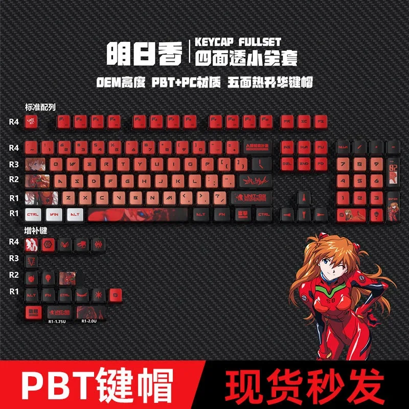 EVANGELION Eva Keycaps XDA EVA - Model Kit Eva 00 ulasan dan harga