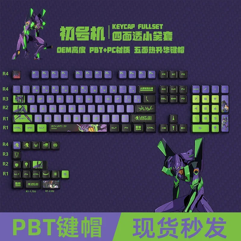 EVANGELION Eva Keycaps XDA EVA - Model Kit Eva 00 ulasan dan harga