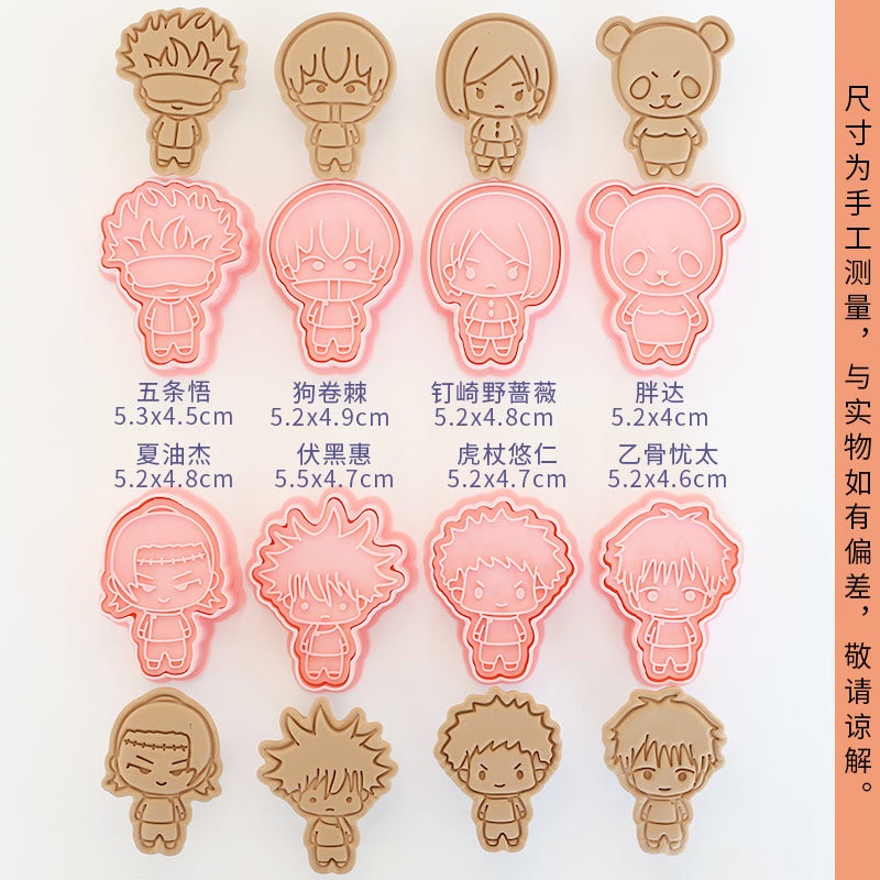 8 Buah Jujitsu Kaisen Ryomen S - Model Kit Cutter ulasan dan harga