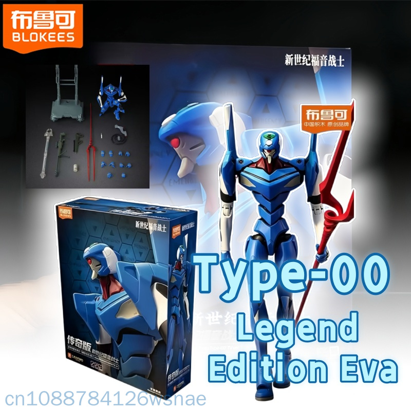 Blokees Proto Type-00 Tv Legen - Model Kit Eva 00 ulasan dan harga