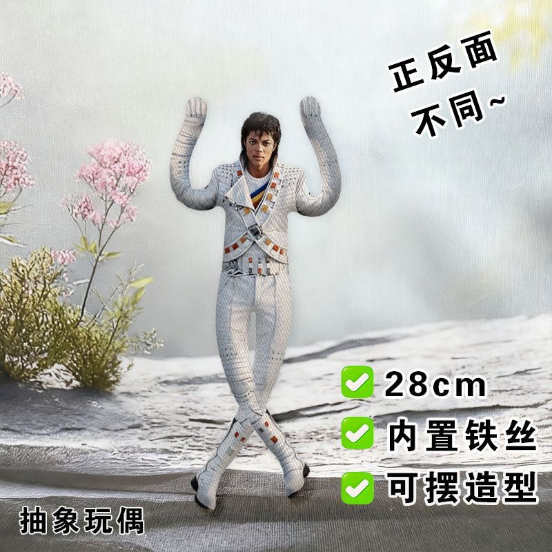 Boneka Plush Michael Jackson G - Model Kit Joints ulasan dan harga