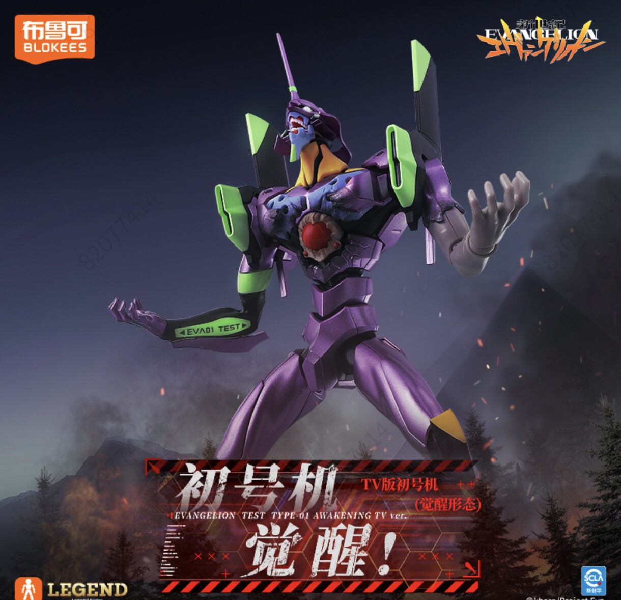 Blokees Baru Edisi Eva Awakeni - Model Kit Eva 00 ulasan dan harga