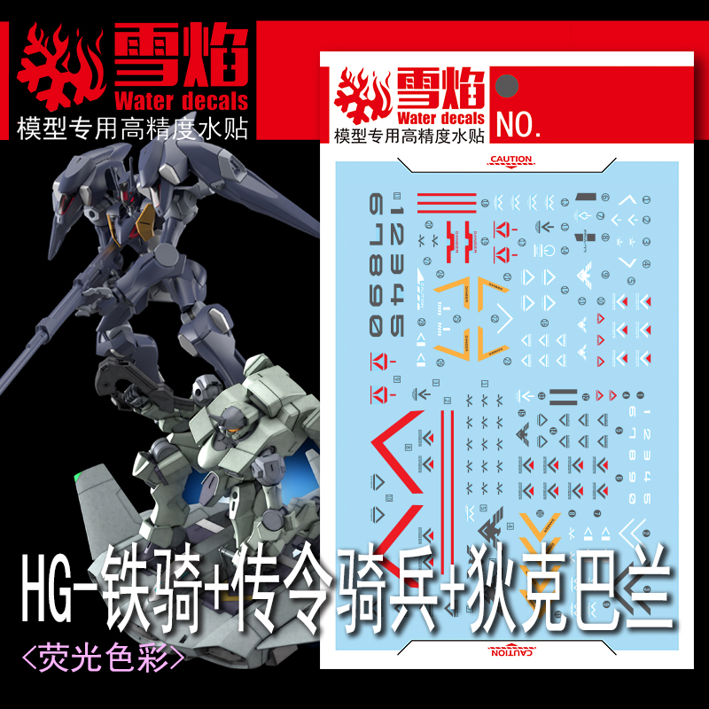 Model decal air Slide Decals a - Model Kit Hg ulasan dan harga