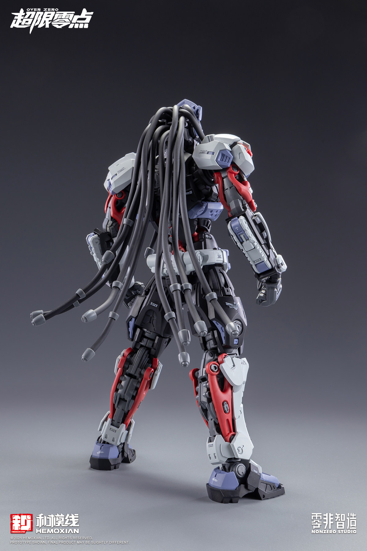 Tersedia 1/100 HEMOXIAN MG Kit - Model Kit Baki ulasan dan harga