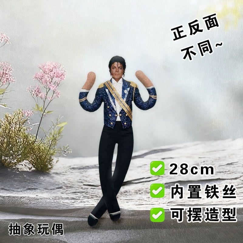 Boneka Plush Michael Jackson G - Model Kit Joints ulasan dan harga