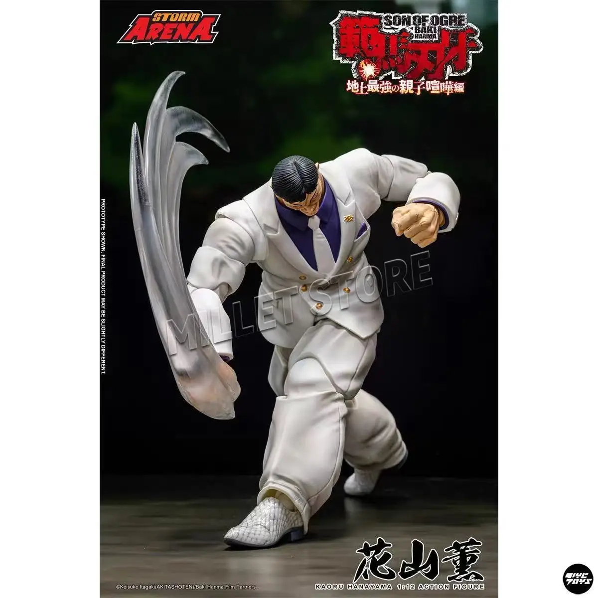 Tersedia di Stok Storm Toys Ar - Model Kit Baki ulasan dan harga