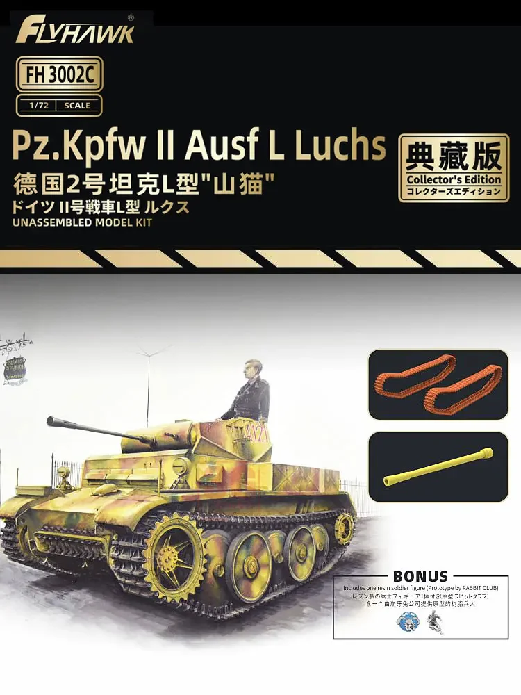 1/72 Model Perakitan Flyhawk F - Model Kit Lynx ulasan dan harga