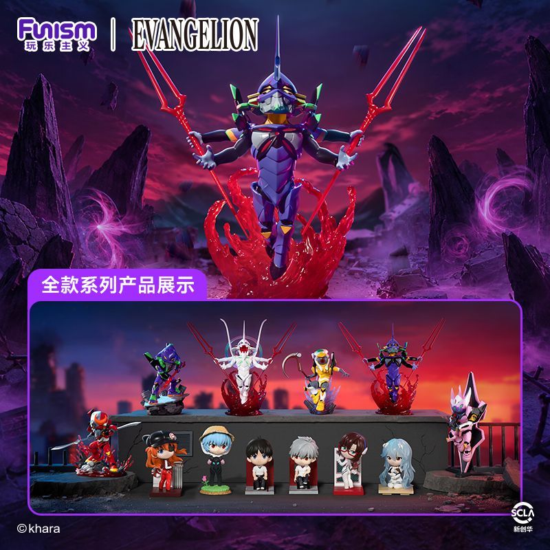 Figur Koleksi Funism Evangelio - Model Kit Eva 00 ulasan dan harga