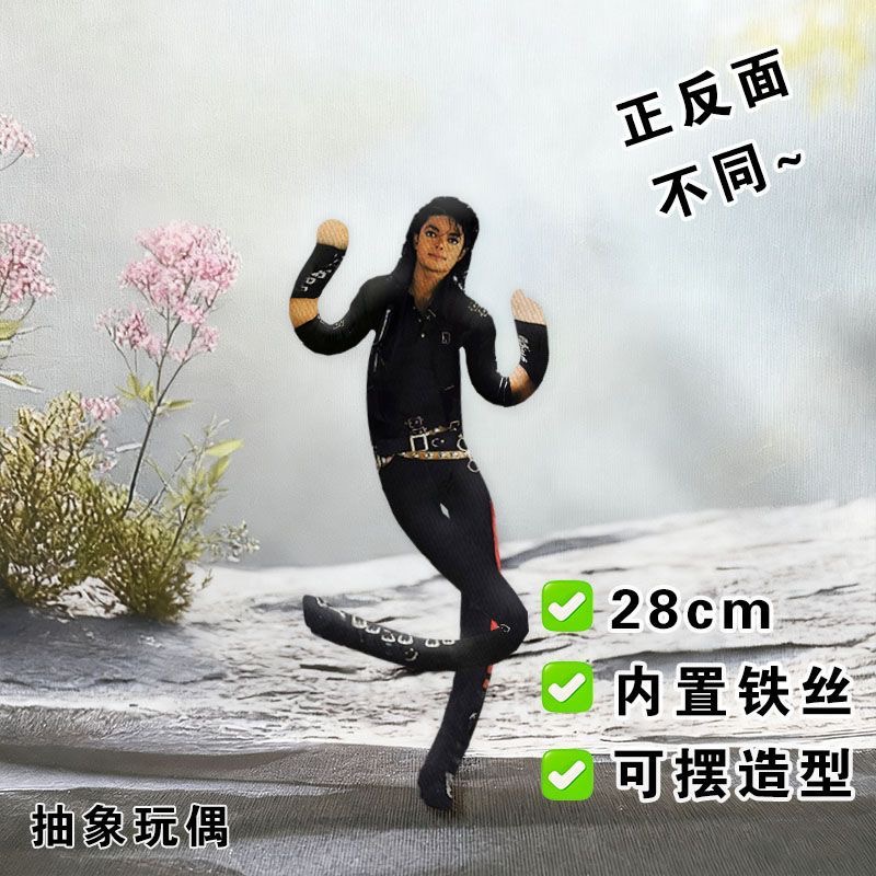 Boneka Plushie Michael Jackson - Model Kit Joints ulasan dan harga