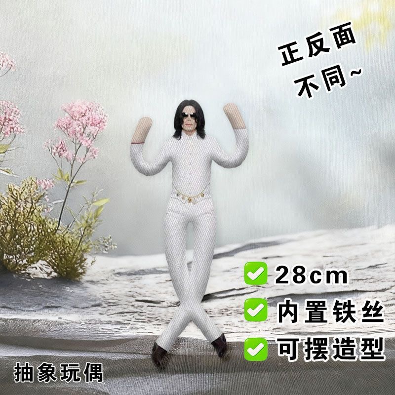 Boneka Plushie Michael Jackson - Model Kit Joints ulasan dan harga