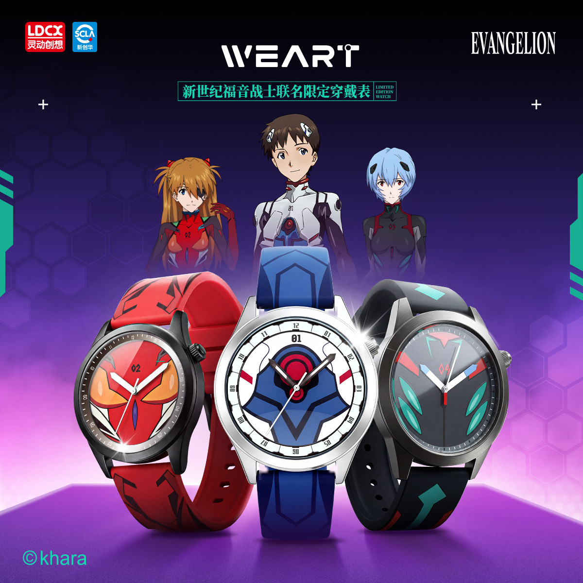 LDCX Evangelion WEART Jam Tang - Model Kit Eva 00 ulasan dan harga