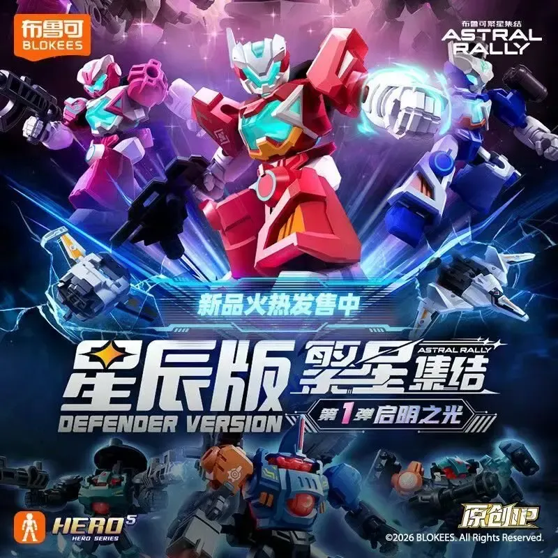 Figur Blokees Asli Baru Astral - Model Kit Mecha ulasan dan harga
