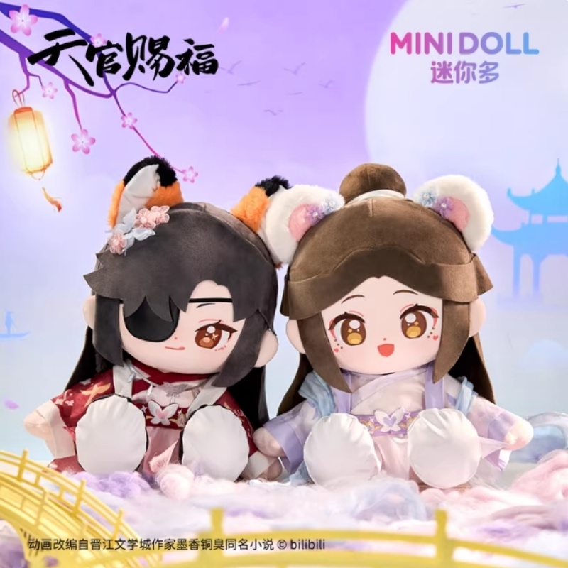Boneka Plush Tian Guan Ci Fu H - Model Kit Zhao Yun ulasan dan harga