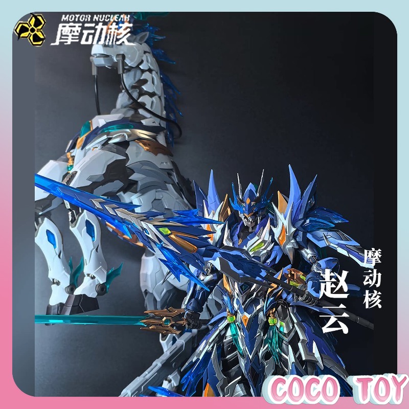 Motor Nuclear Zhao Yun dengan  - Model Kit Zhao Yun ulasan dan harga