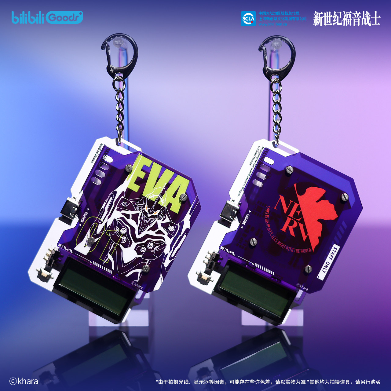 BEMOE Resmi Berlisensi Neon Ge - Model Kit Eva 00 ulasan dan harga