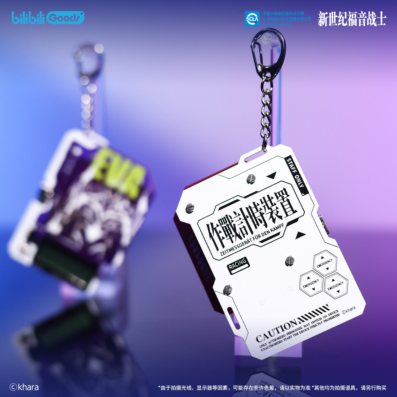 BEMOE Resmi Berlisensi Neon Ge - Model Kit Eva 00 ulasan dan harga