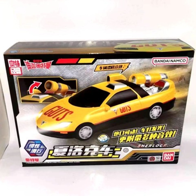 Bandai Asli Ultraman Tiga Shyl - Model Kit Ultraman ulasan dan harga