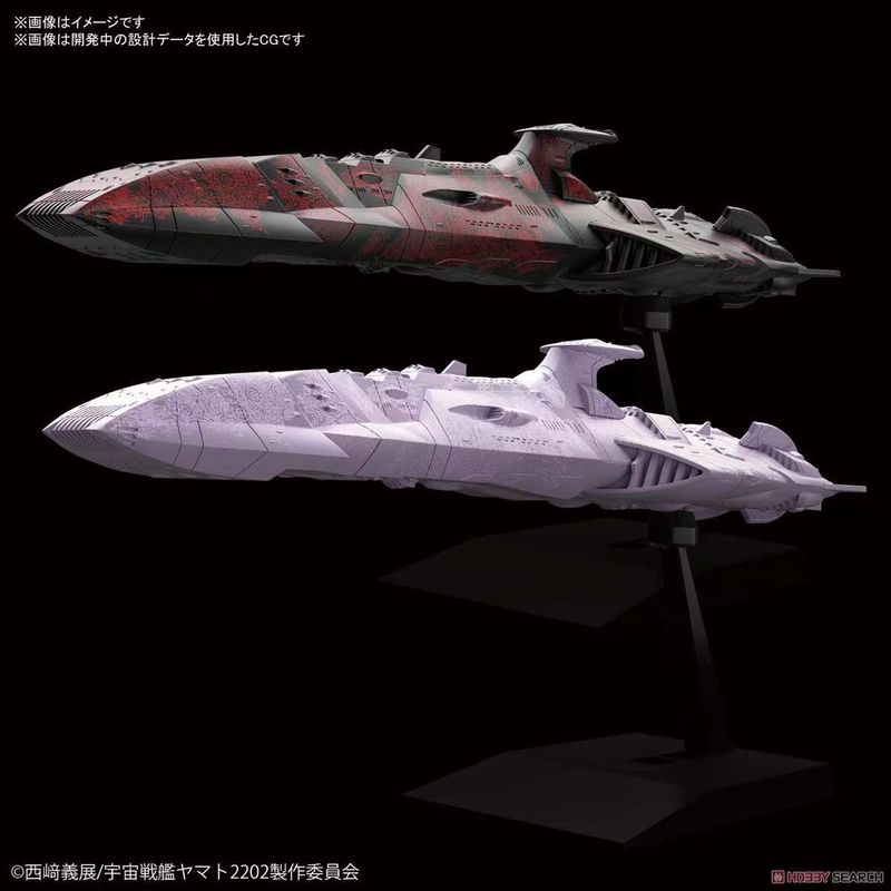 Bandai Model Rakitan Seri Mini - Model Kit Battleship ulasan dan harga