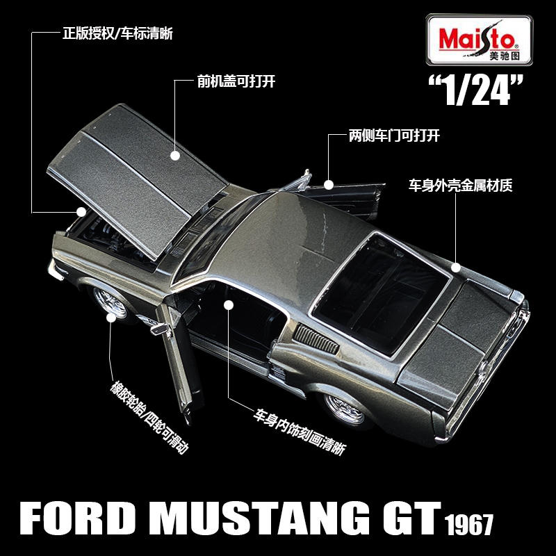 Maisto 1:24 1967 Ford Mustang  - Model Kit Mustang ulasan dan harga