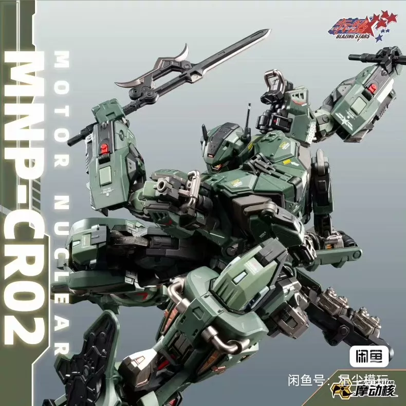 Tersedia MOTOR NUCLEAR MNP-CR0 - Fenrir Model Kit In Era ulasan dan harga