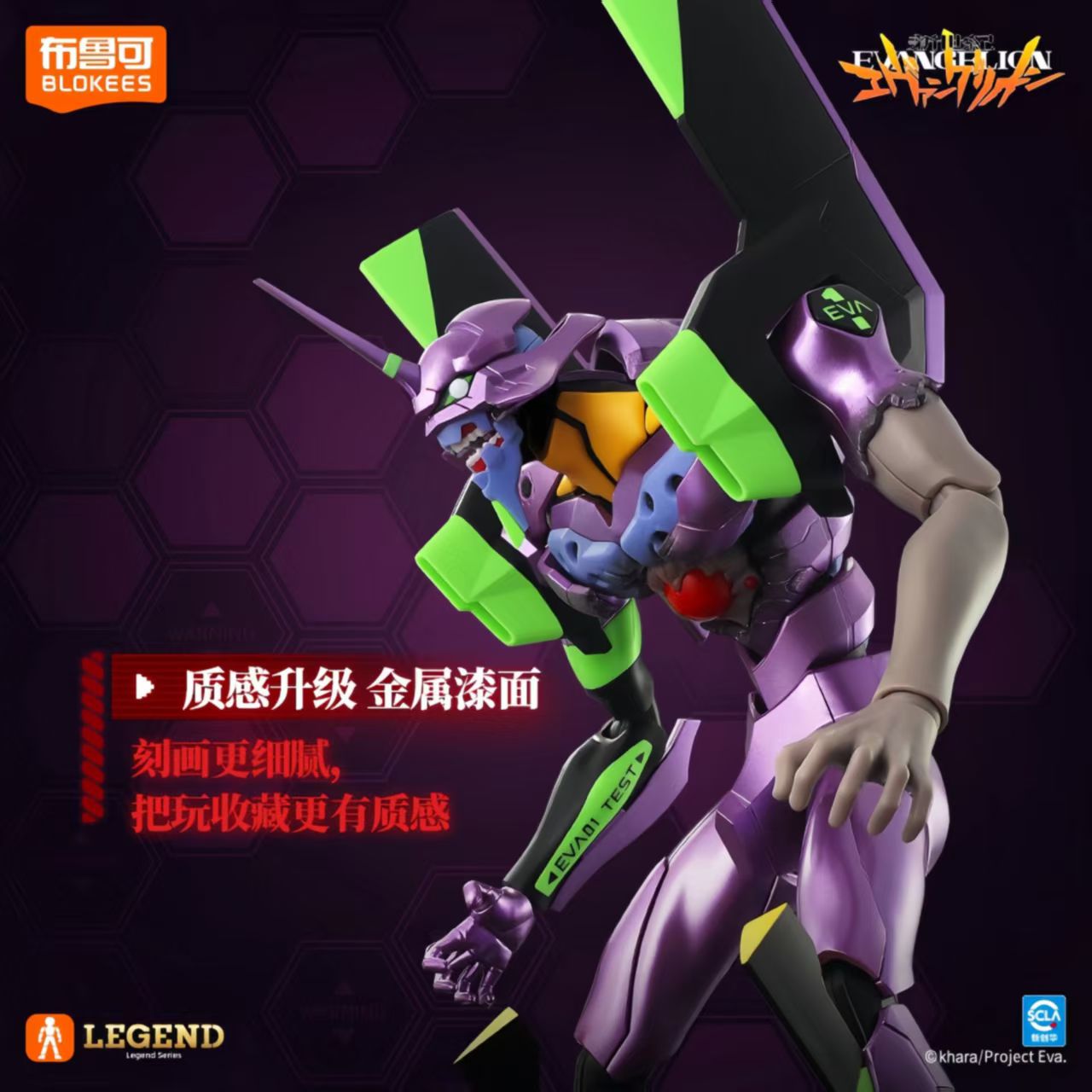 Tersedia Blokees Neon Genesis  - Model Kit Eva 00 ulasan dan harga